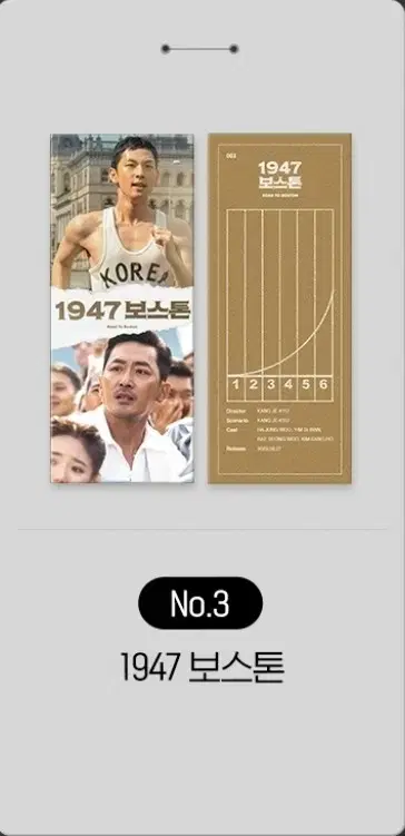 보스톤 TTT 1매당 1500원